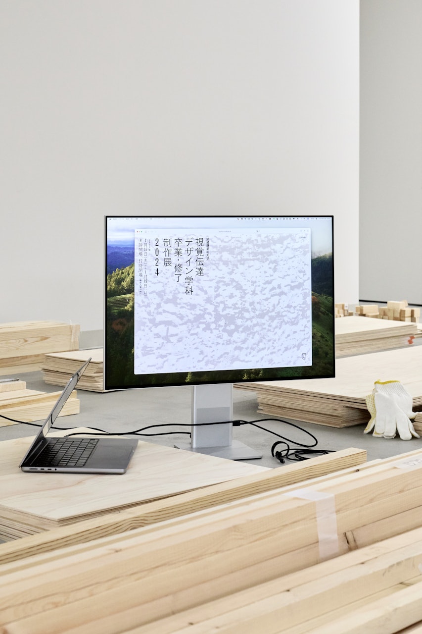 視覚伝達デザイン学科 修了・卒業制作展 2024 の画像 1